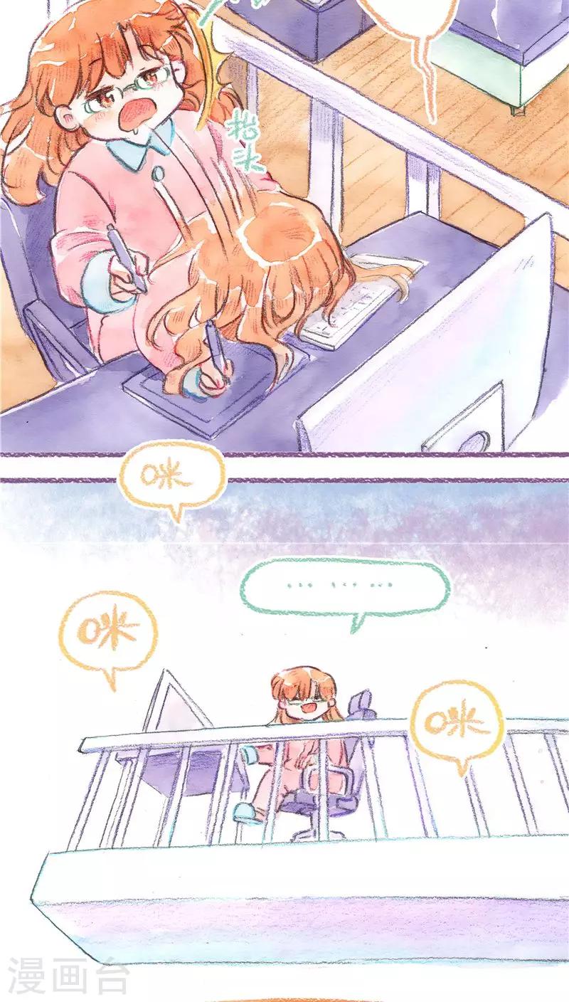 第71话 起名困难症15