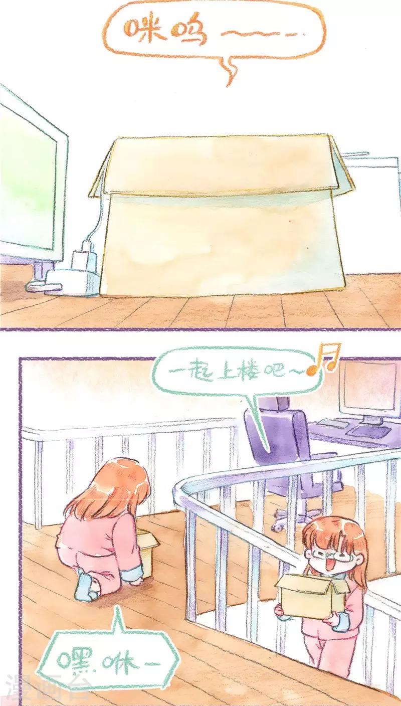 第71话 起名困难症16