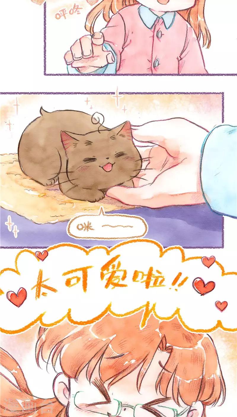 第71话 起名困难症19