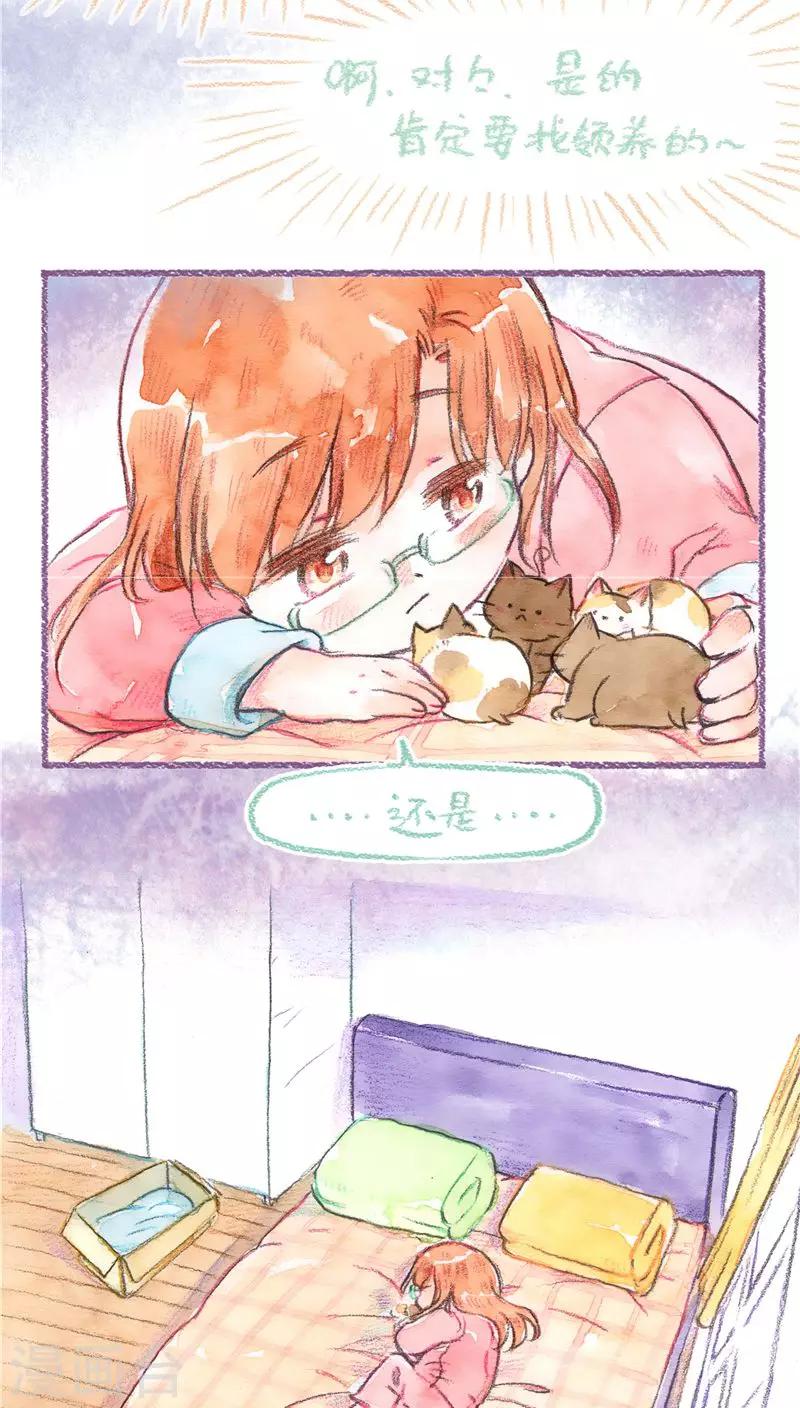 第71话 起名困难症22
