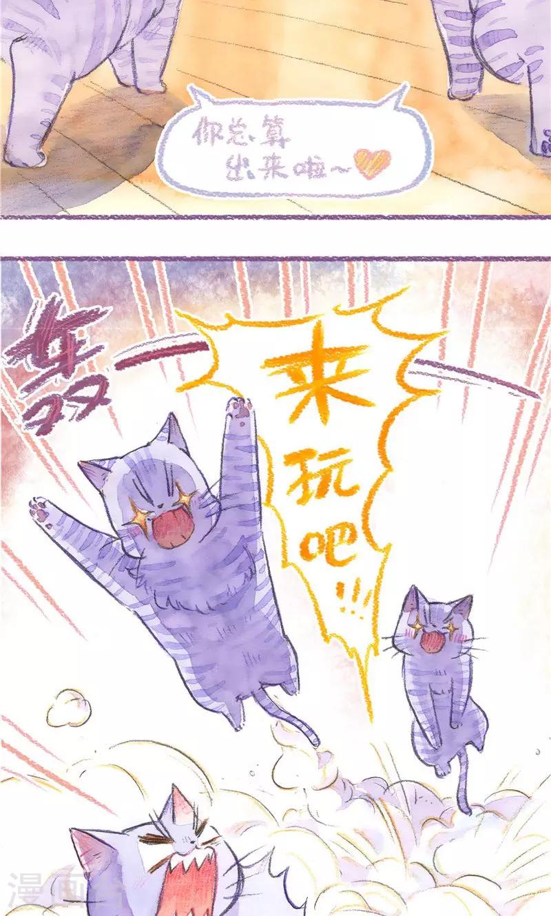 第78话 自力更生1