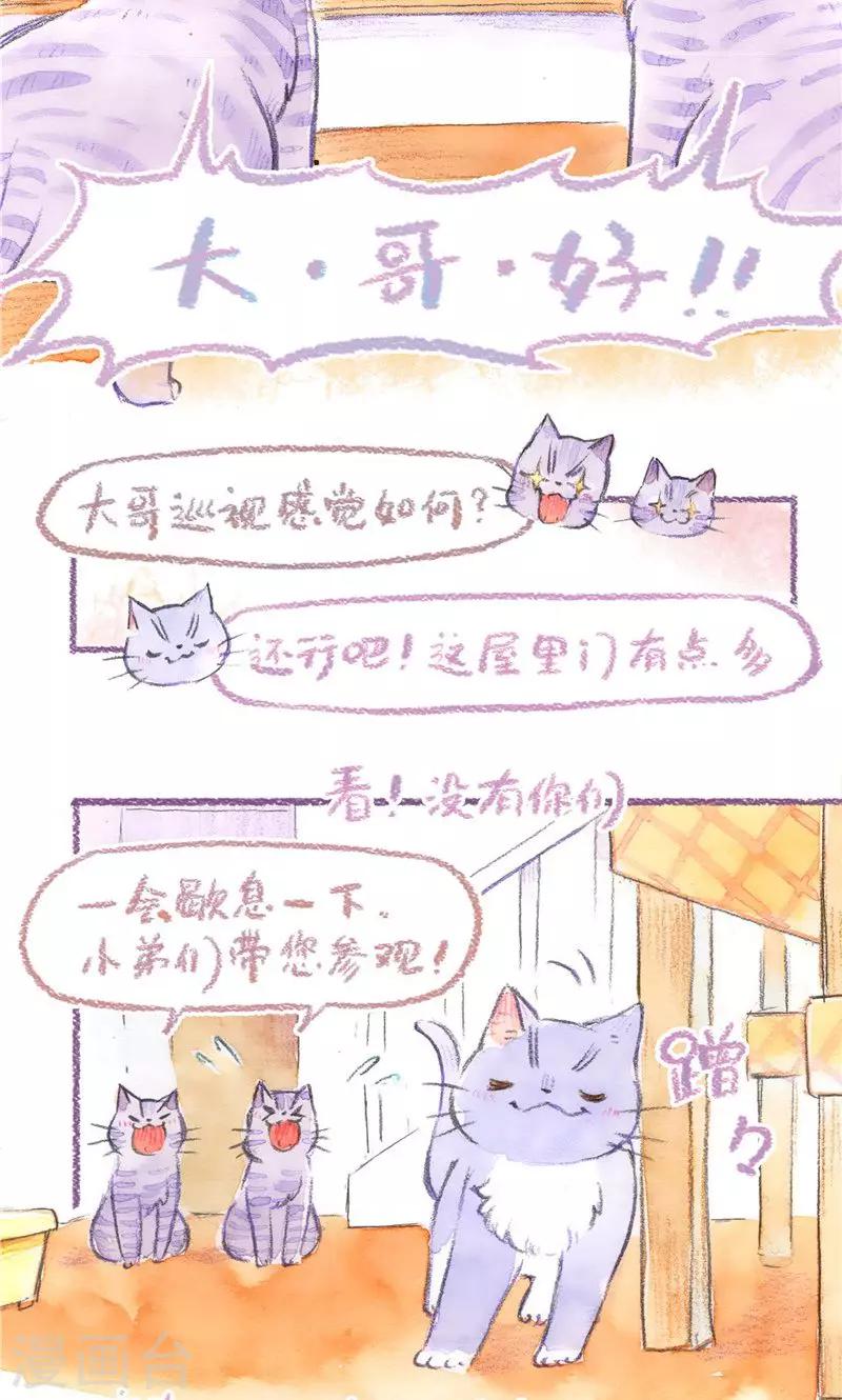 第78话 自力更生15