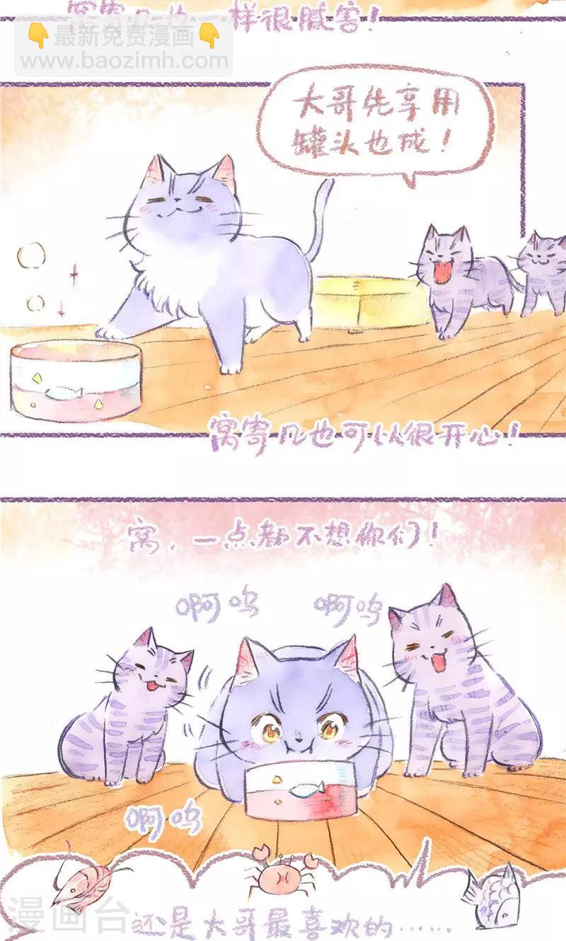 第78话 自力更生16