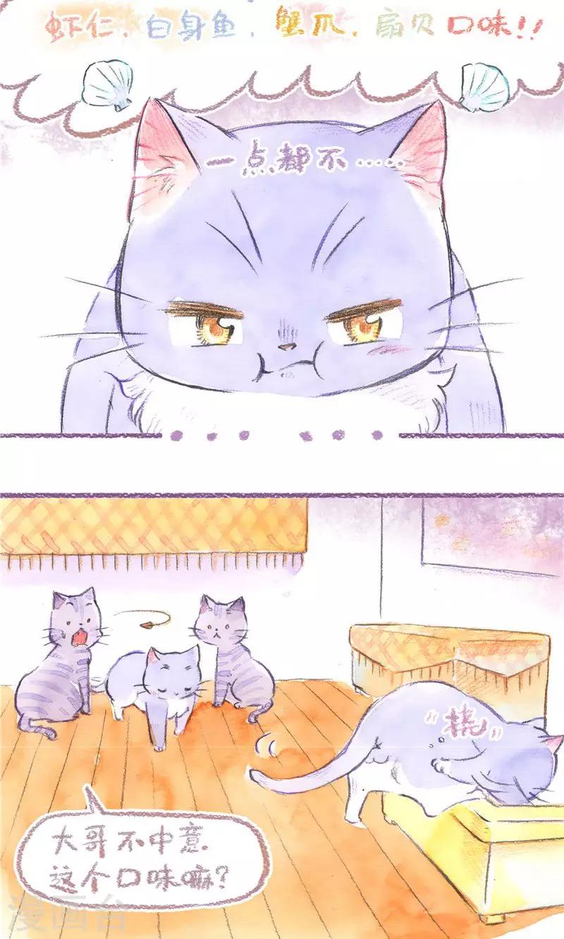 第78话 自力更生17