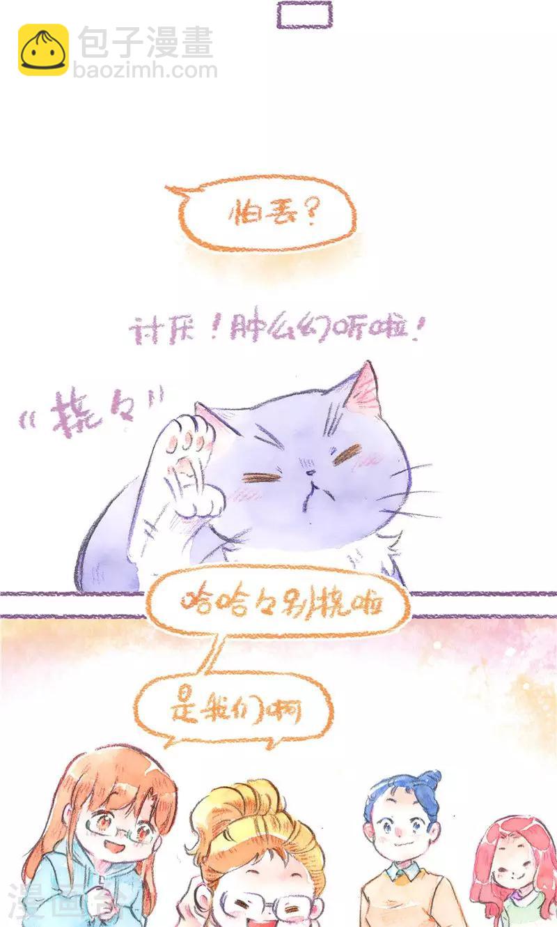 第78话 自力更生19