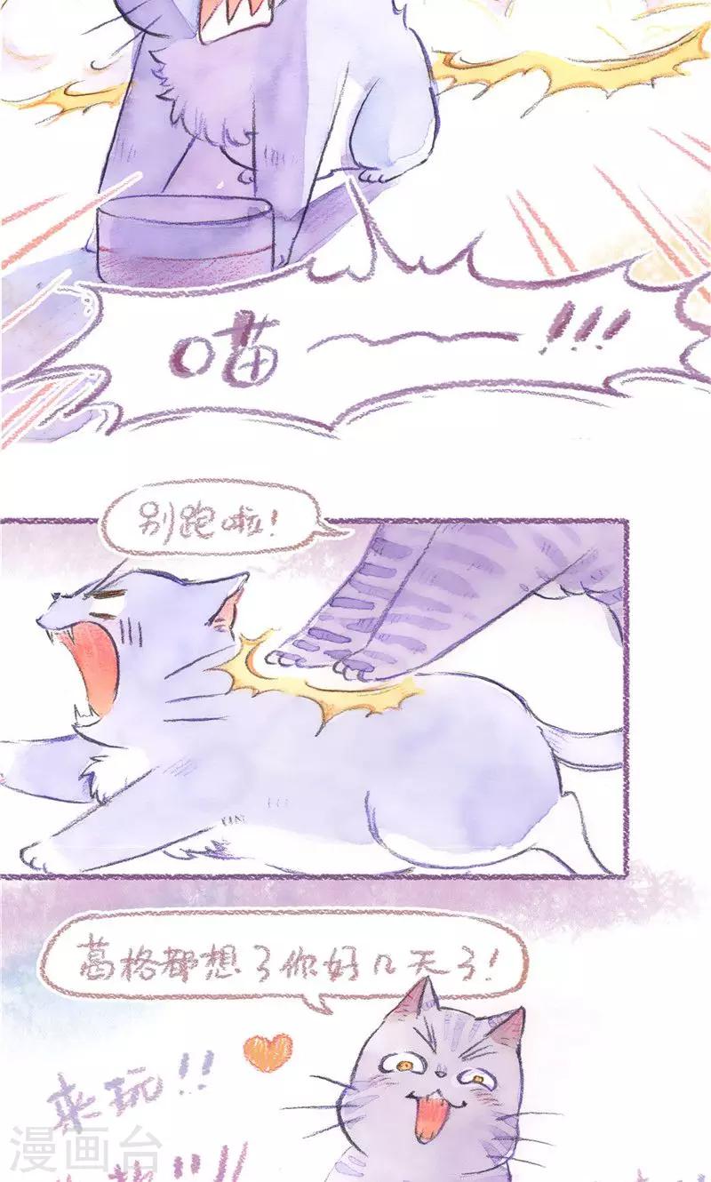 第78话 自力更生2