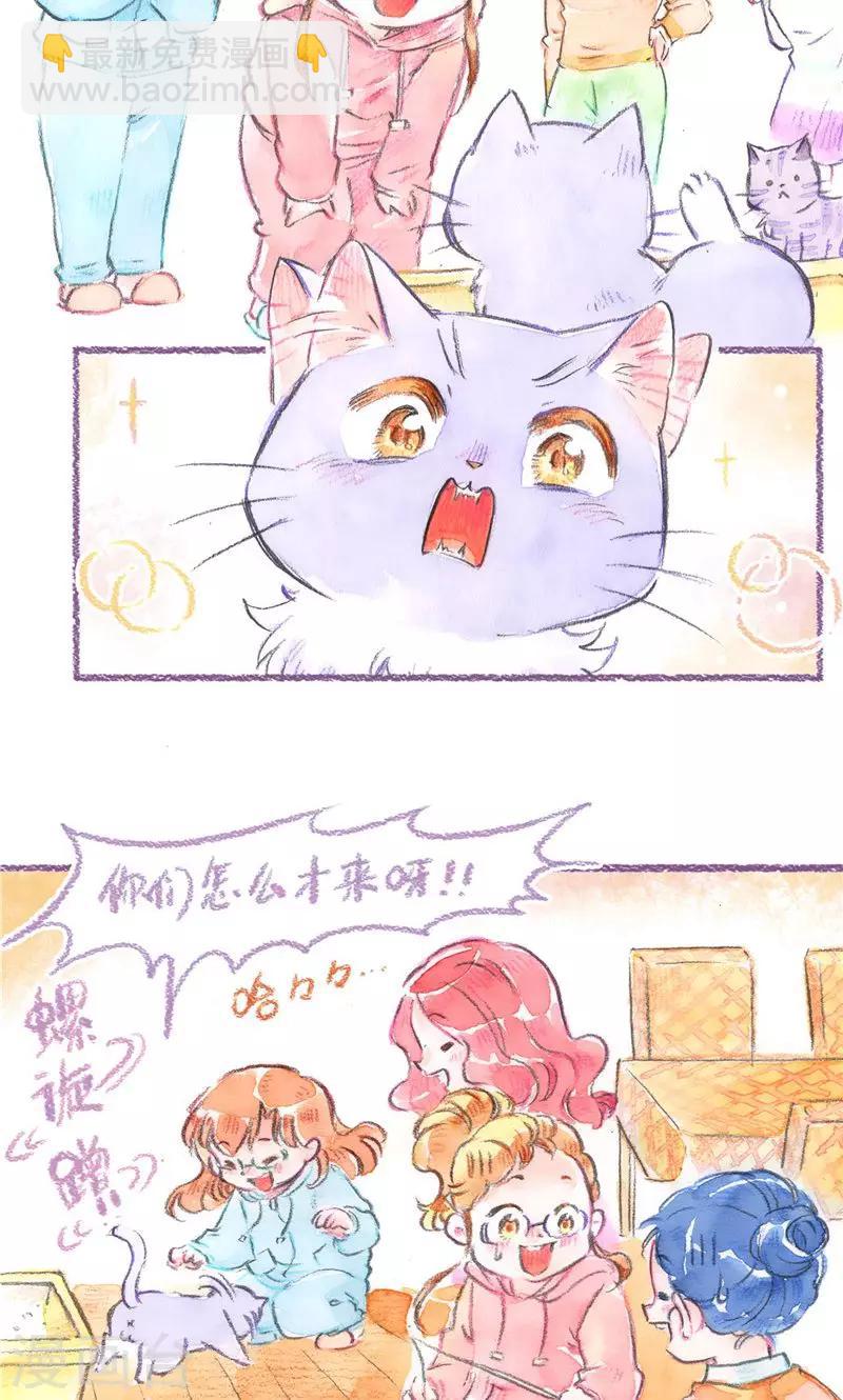 第78话 自力更生20