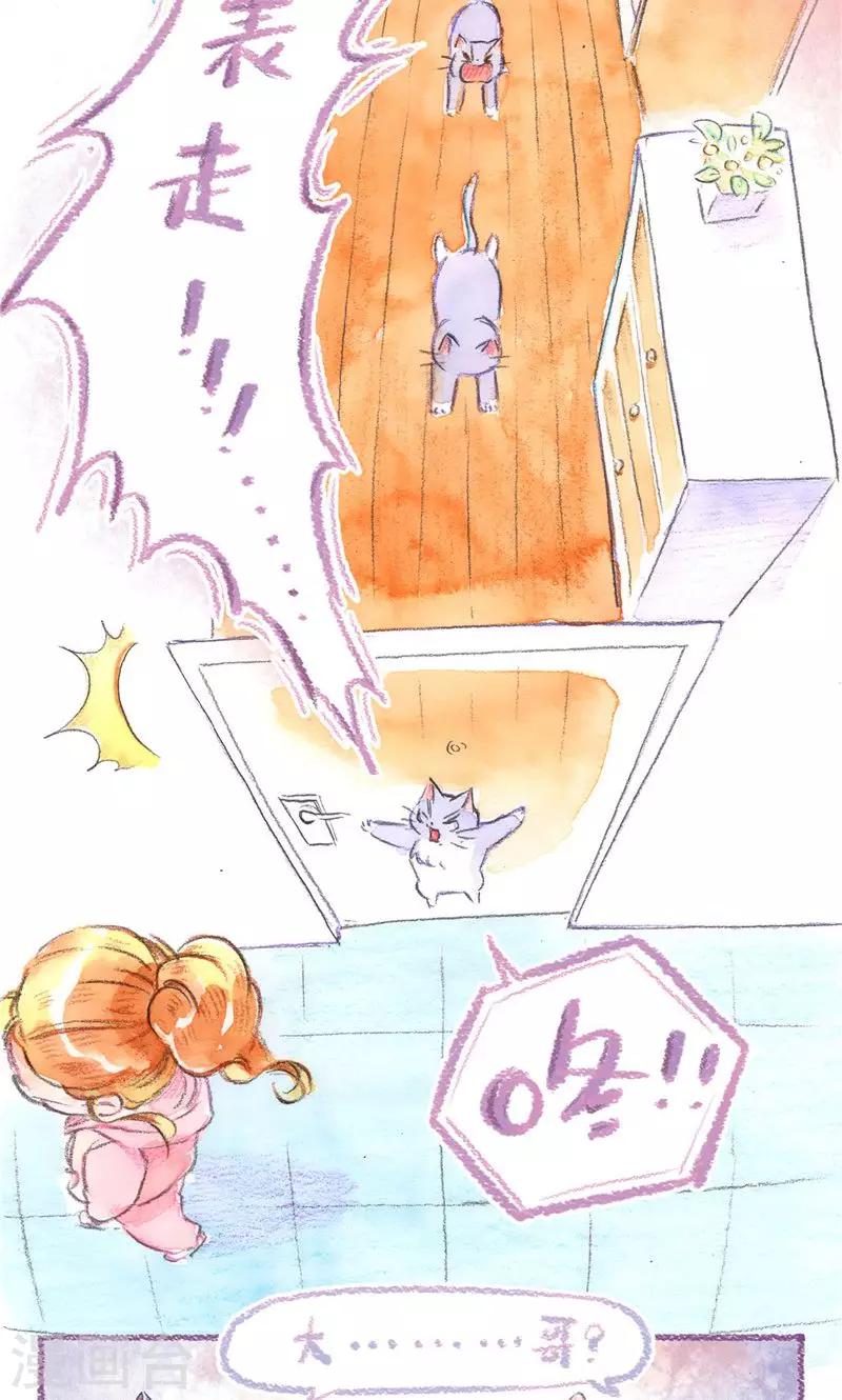 第78话 自力更生25