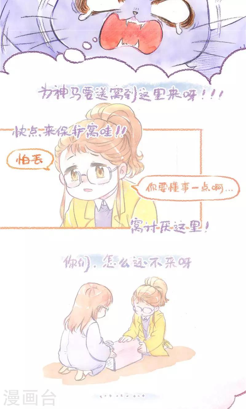 第78话 自力更生4