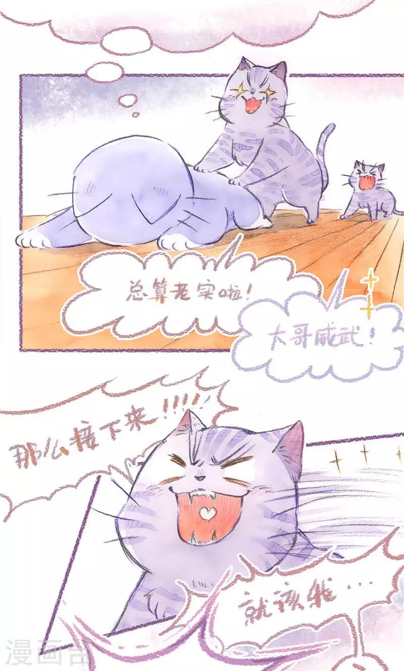 第78话 自力更生5