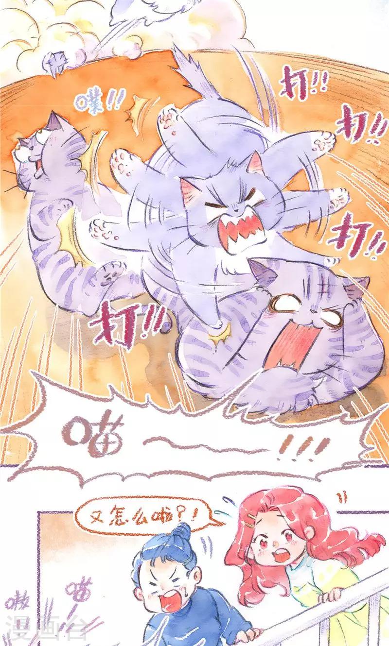 第78话 自力更生8