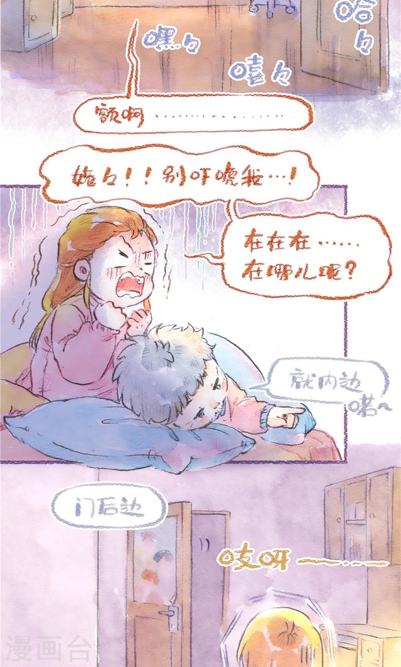 第91话 愿您安详1