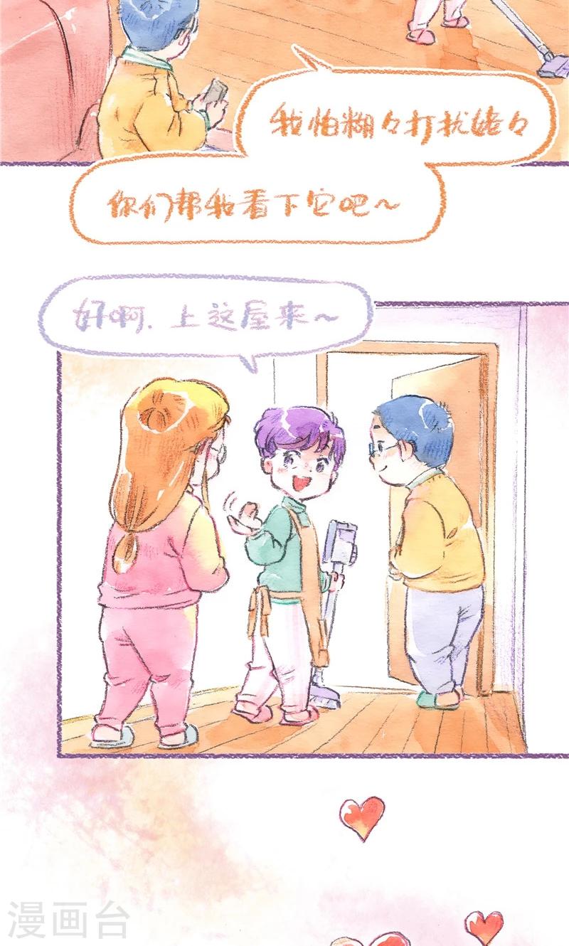 第91话 愿您安详10