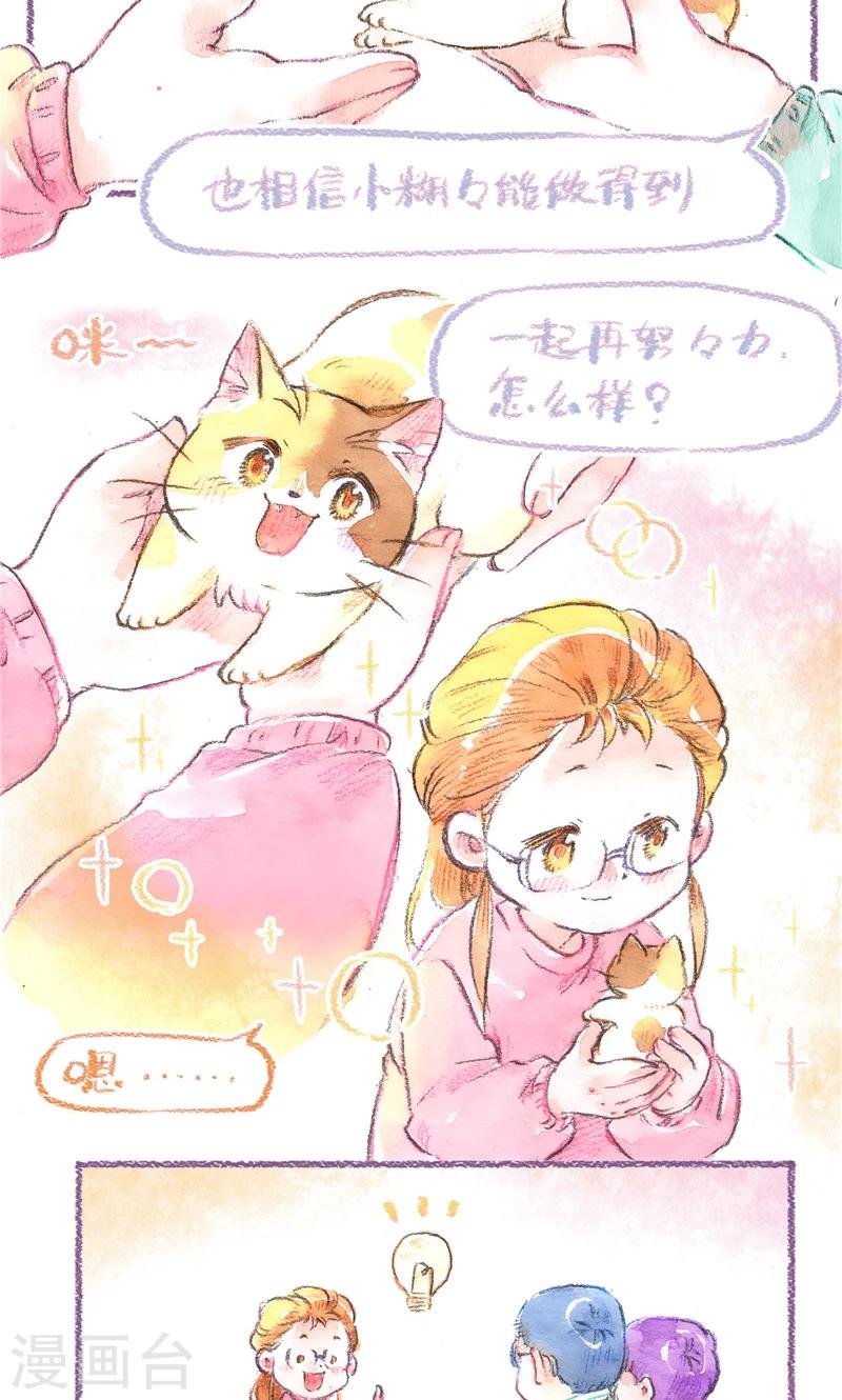 第91话 愿您安详16