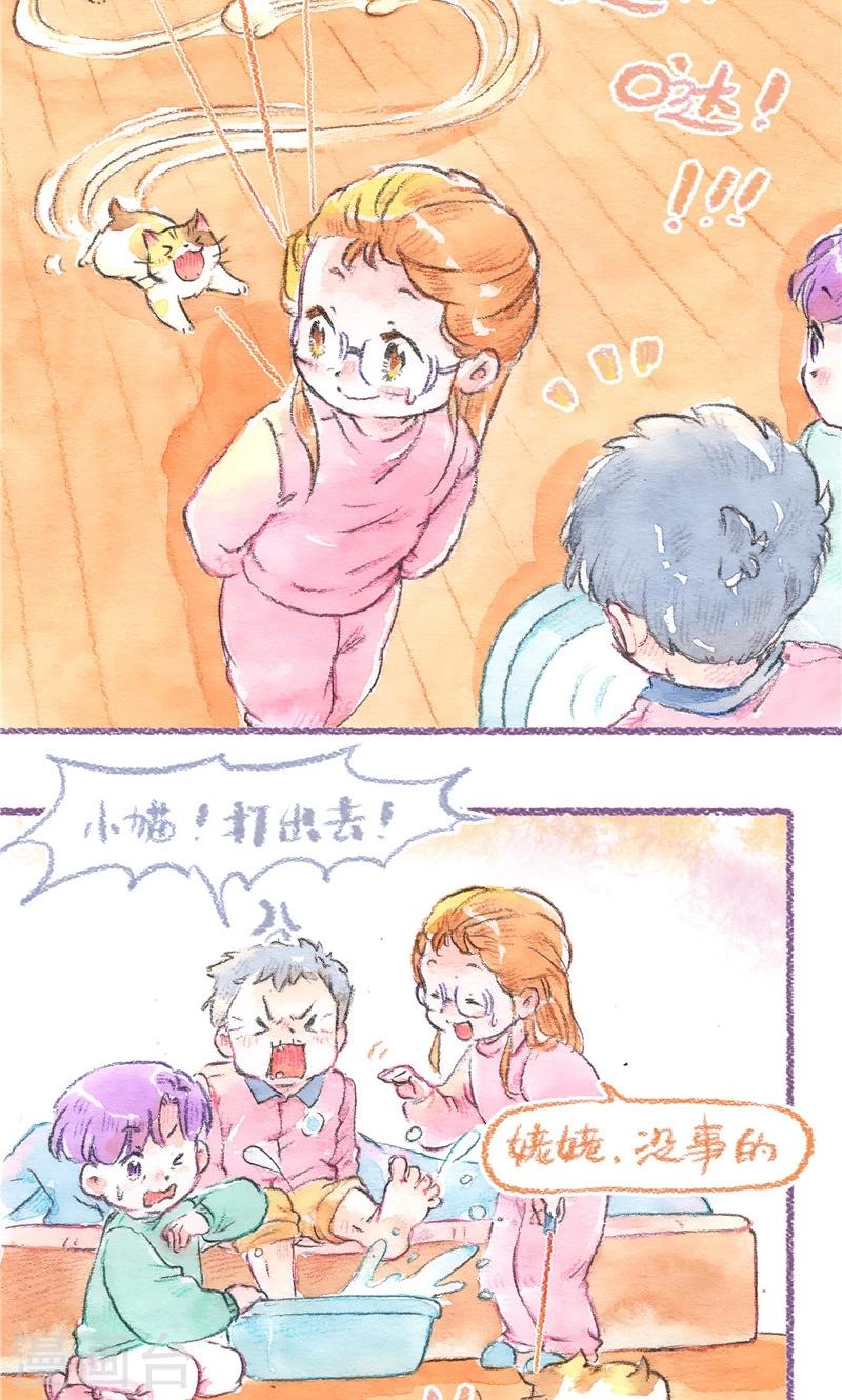 第91话 愿您安详20
