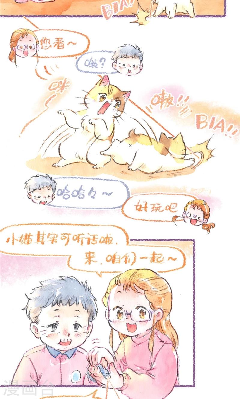 第91话 愿您安详21