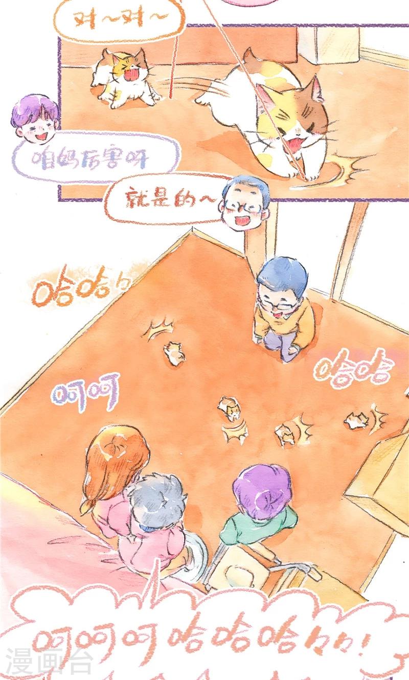 第91话 愿您安详22