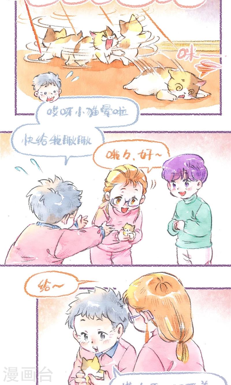第91话 愿您安详23