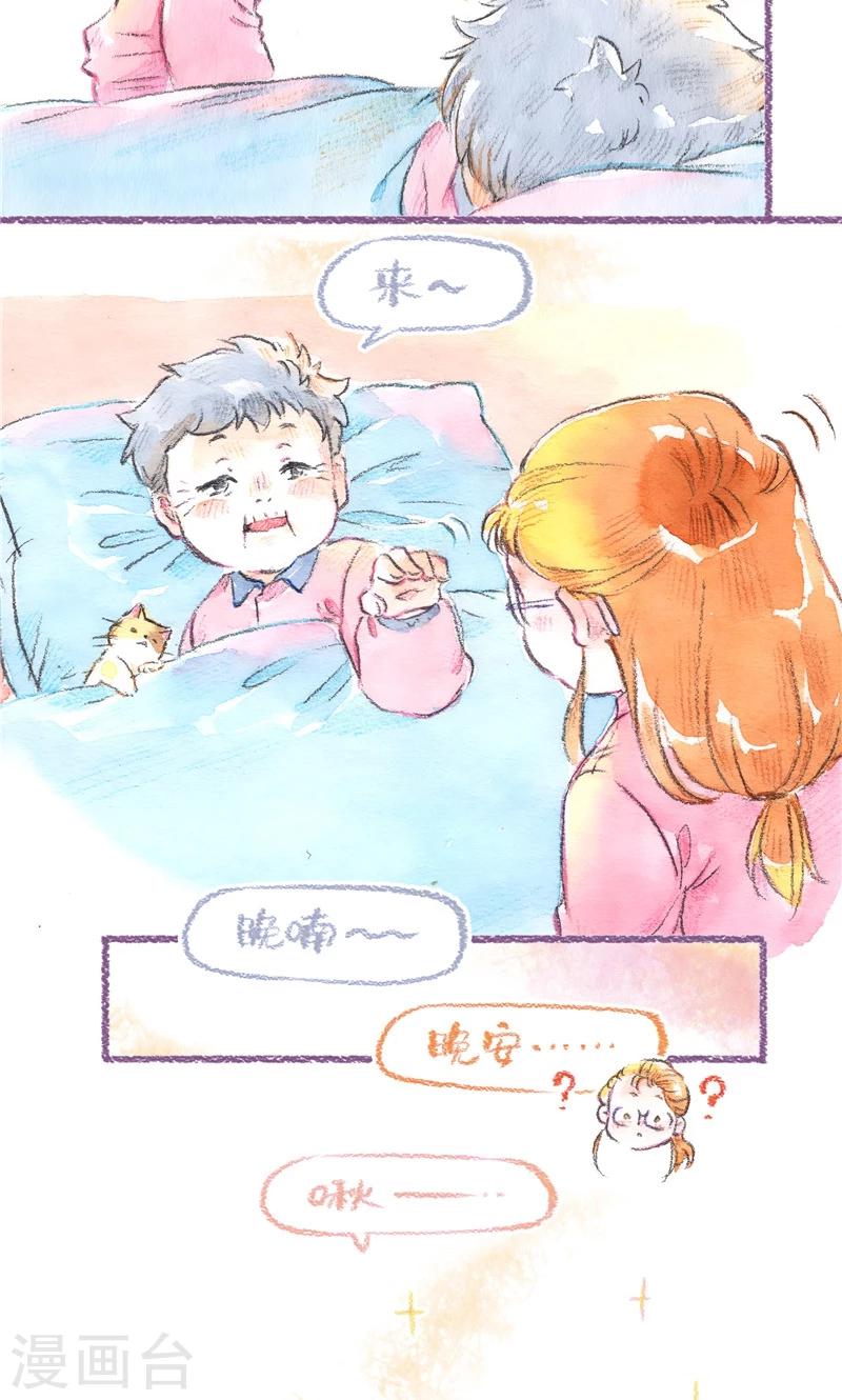 第91话 愿您安详27