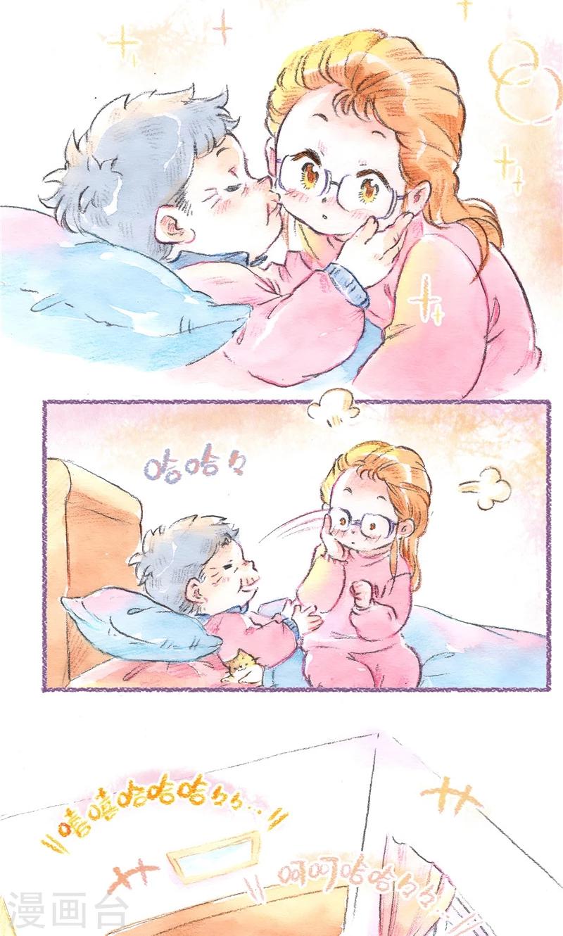 第91话 愿您安详28