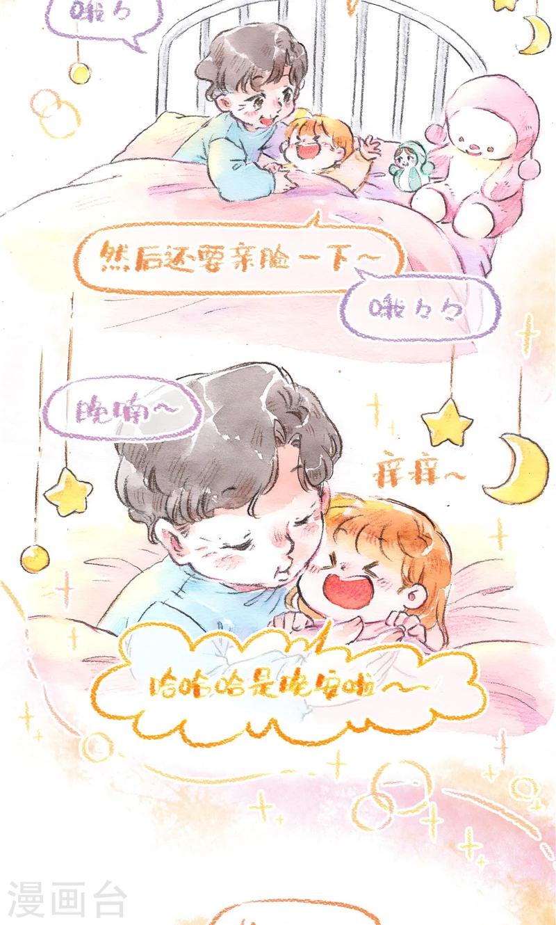第91话 愿您安详5