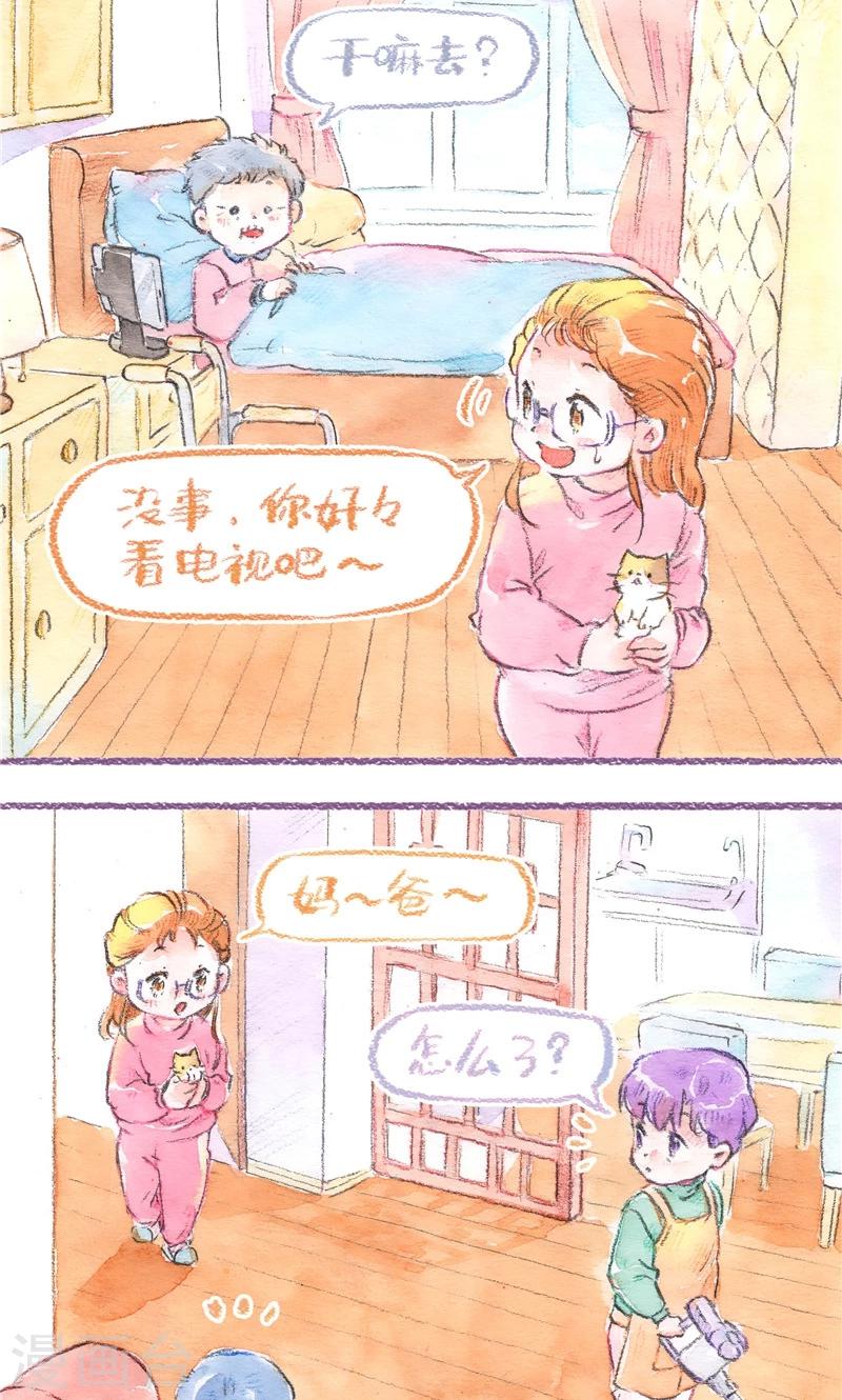 第91话 愿您安详9