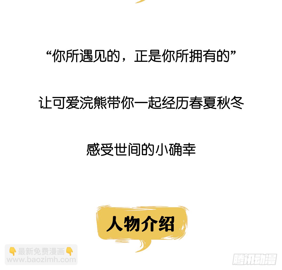 序章1