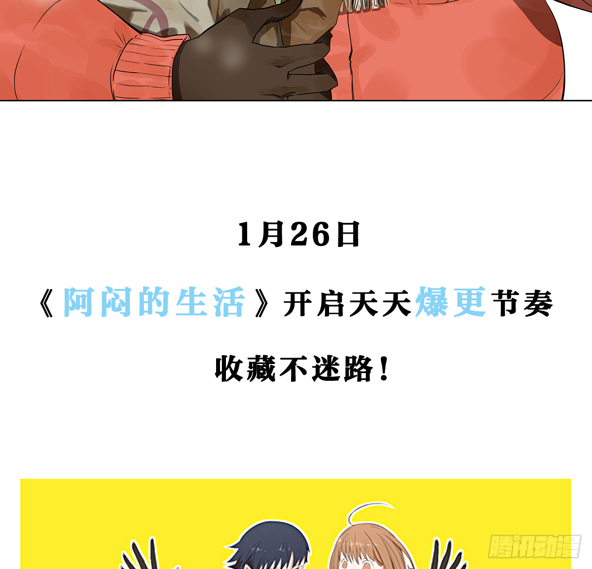 序章6