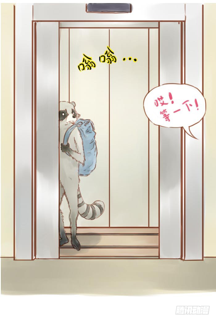 哎等一下1