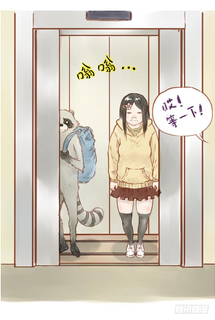 哎等一下3