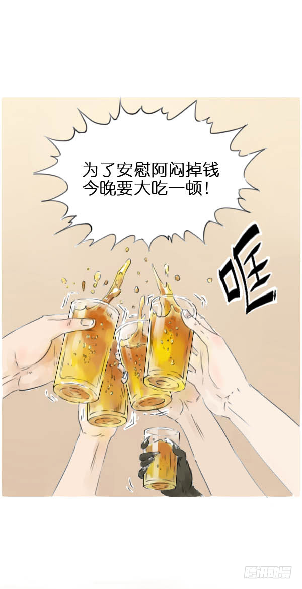 让我来付吧0