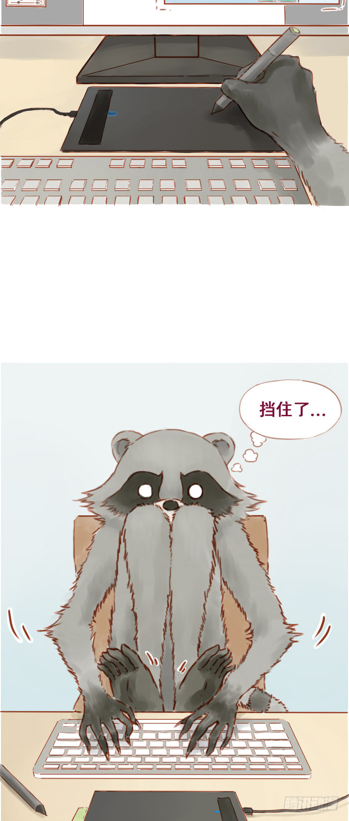 日常坐姿1
