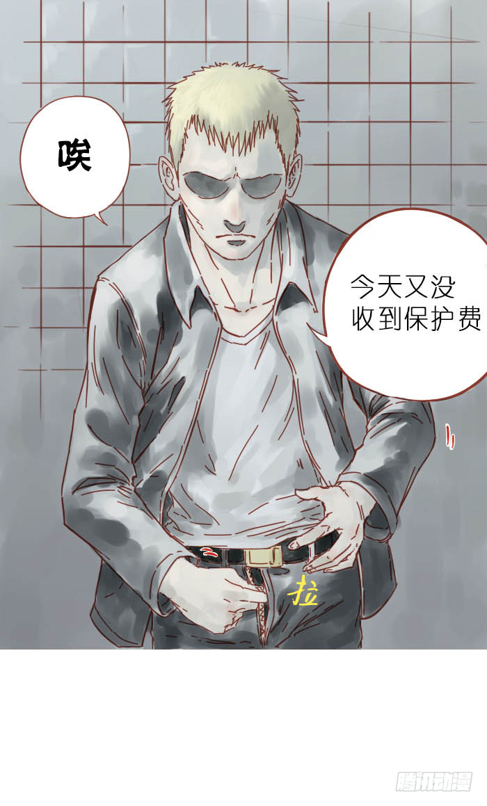 抬起头来0
