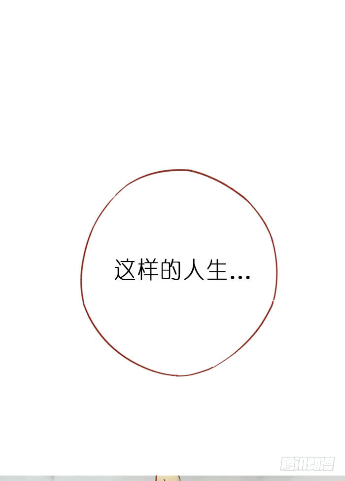 抬起头来2