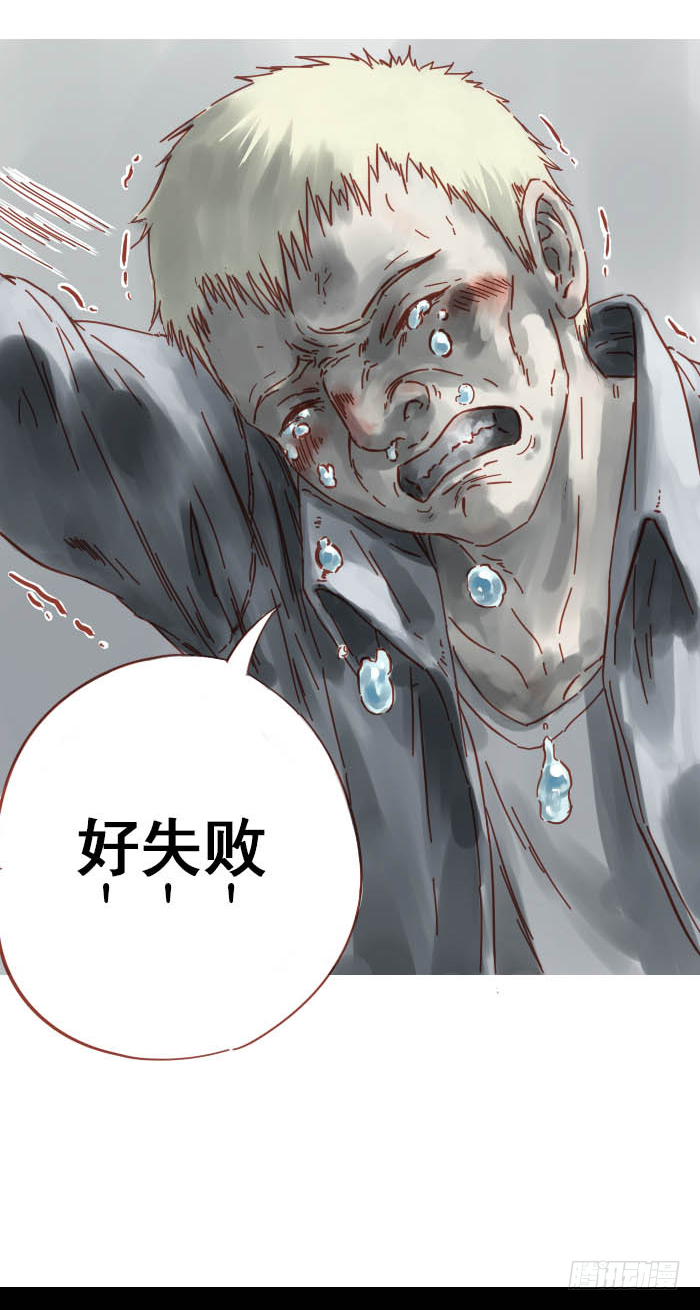 抬起头来4