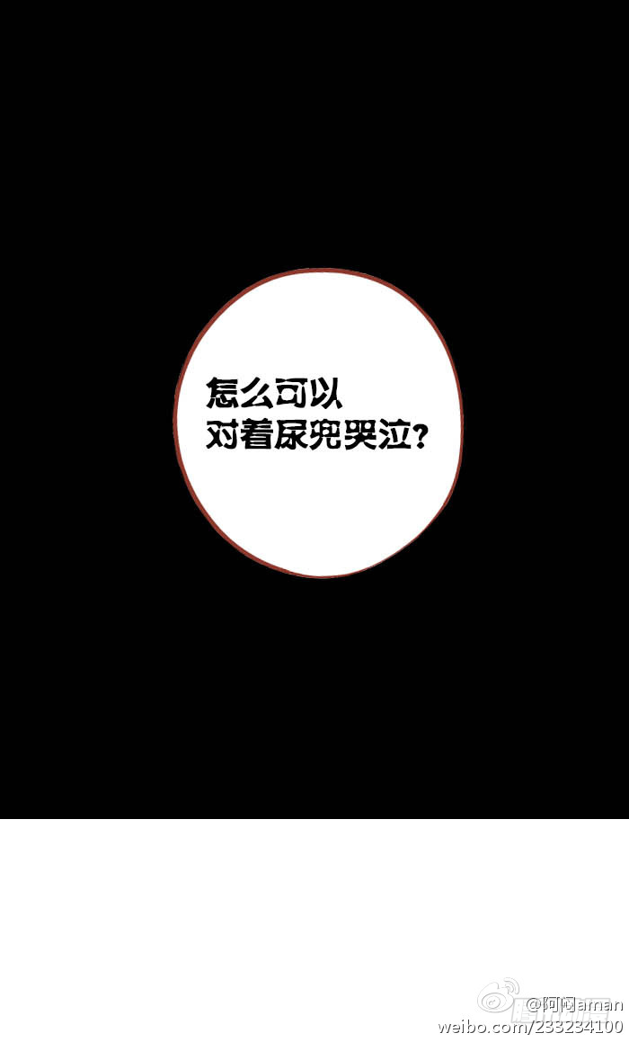 抬起头来5