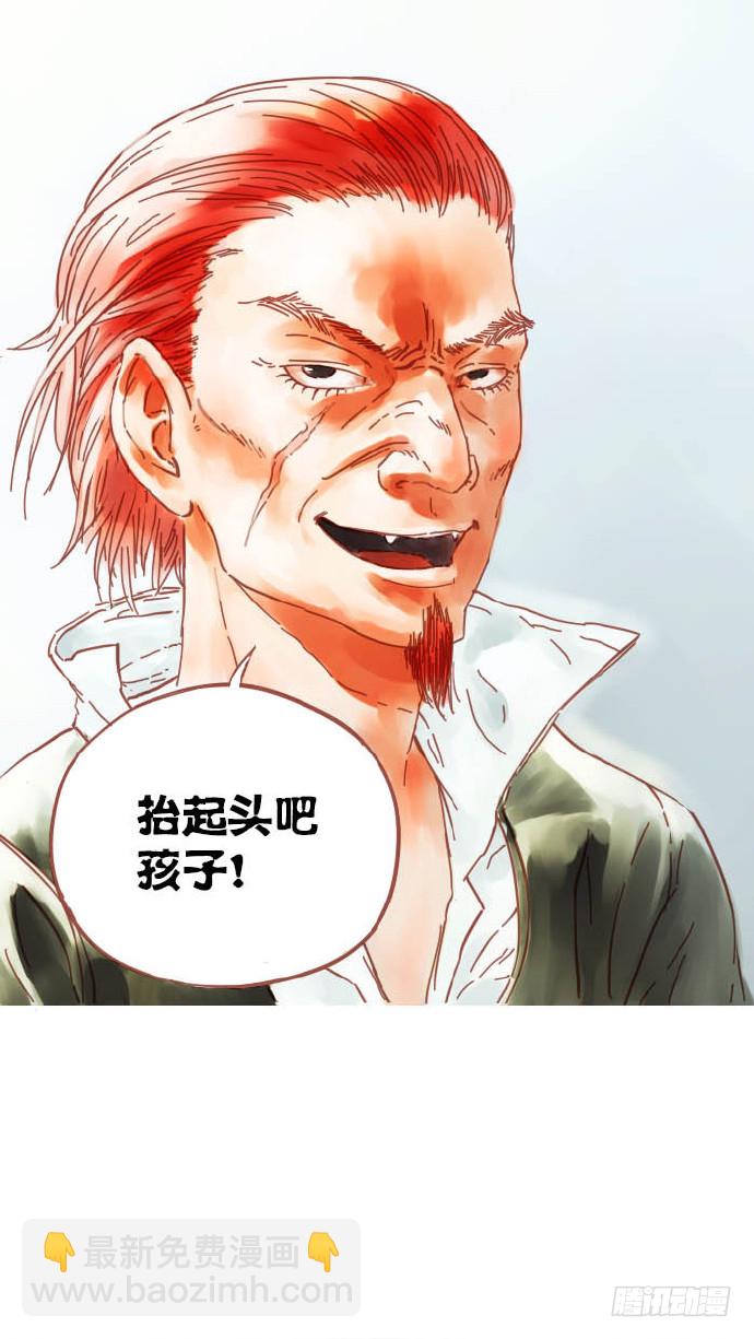 抬起头来6