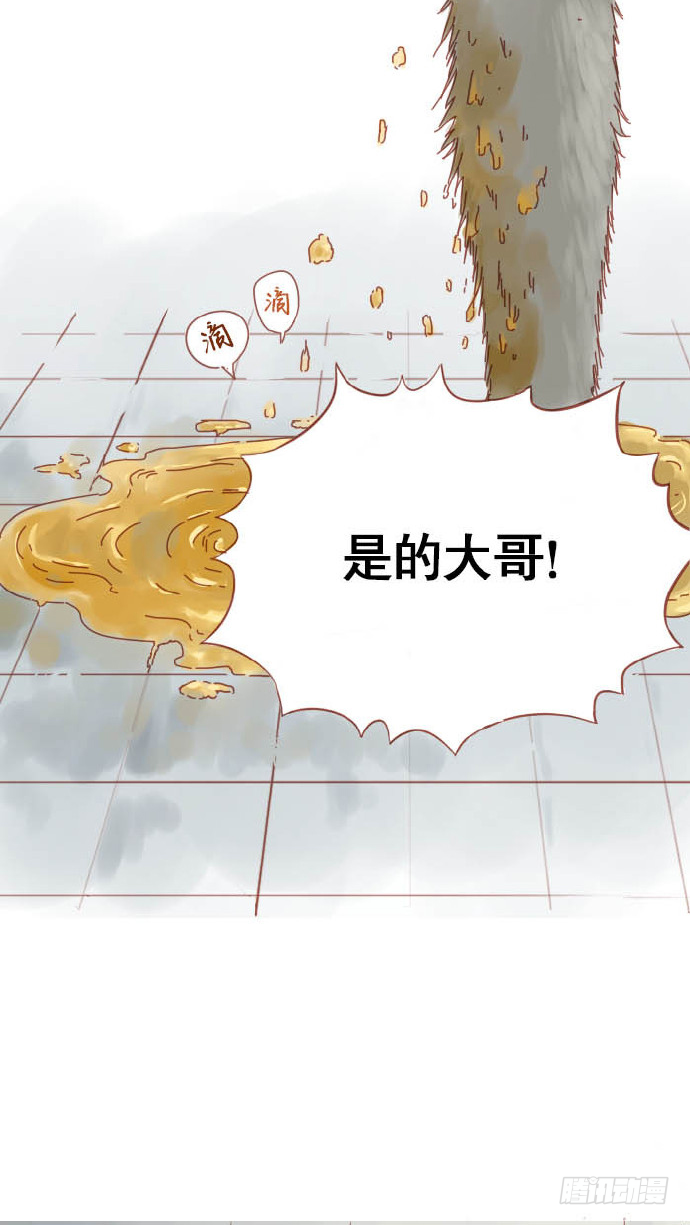 抬起头来9