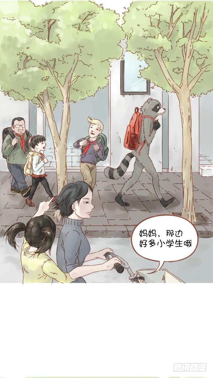 背包该怎么背1