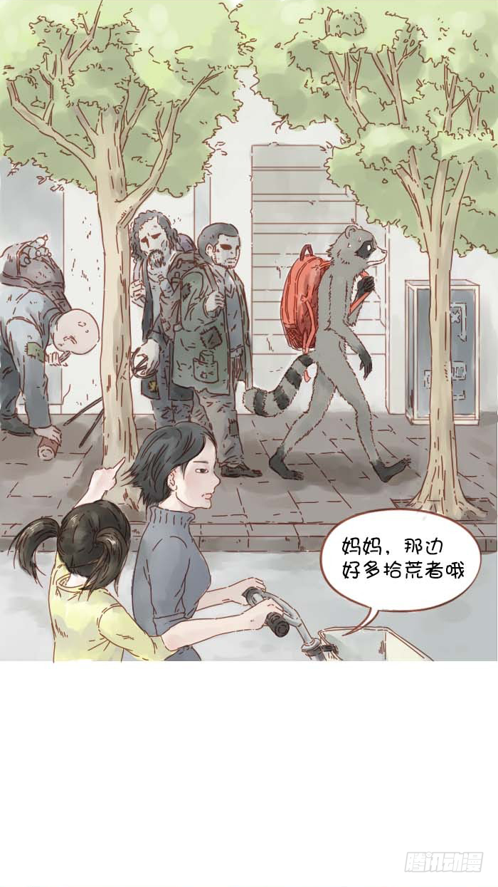 背包该怎么背3