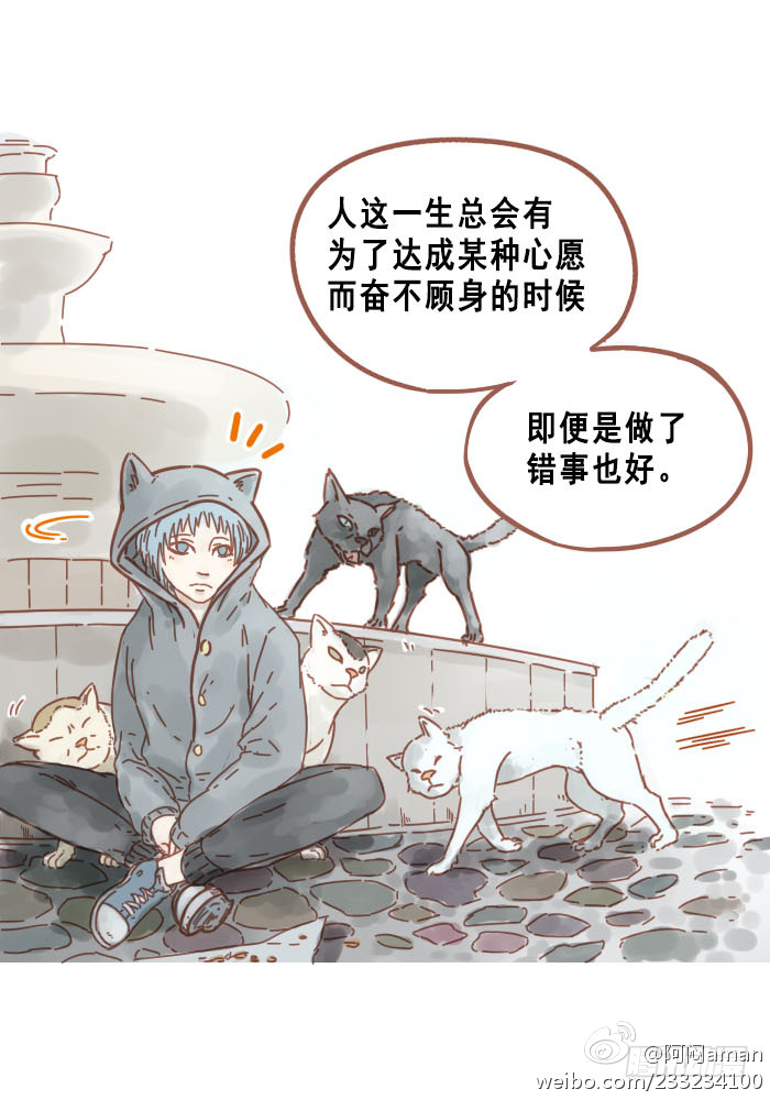 谢谢你4