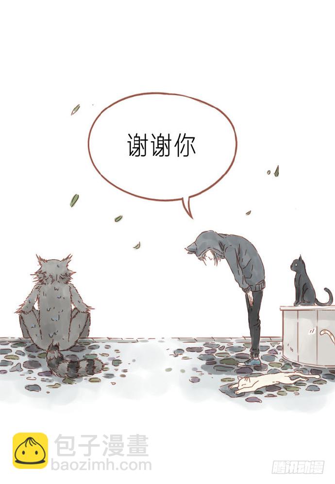 谢谢你7