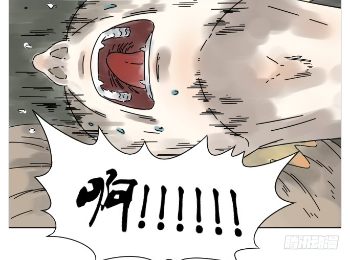 啊！3