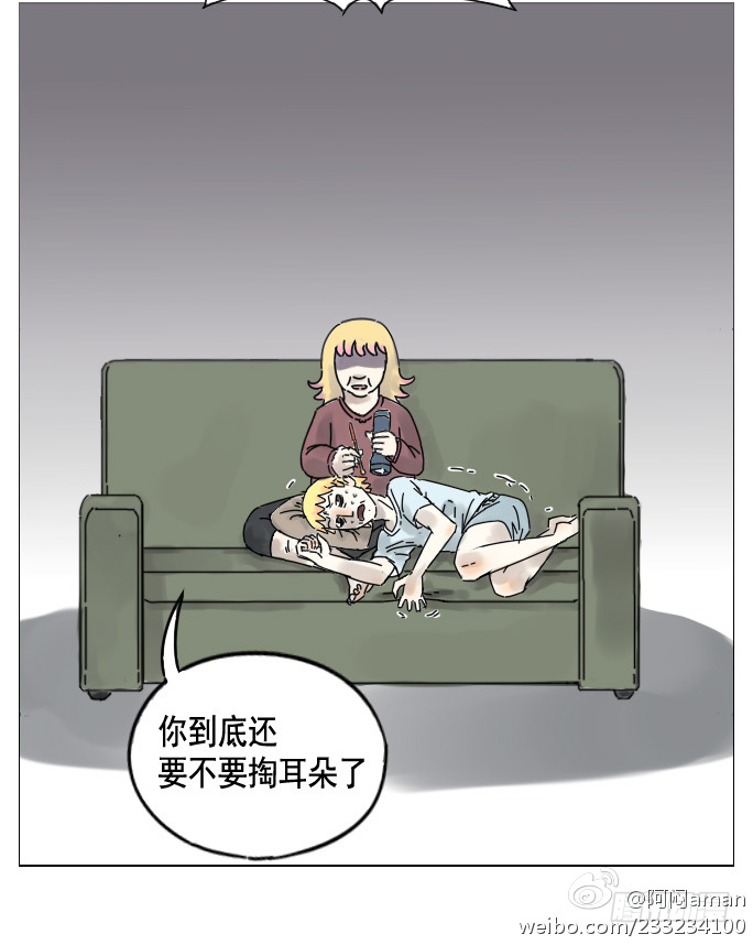 啊！4