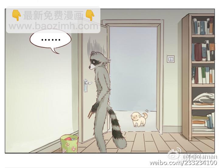该对着什么东西吃饭呢6