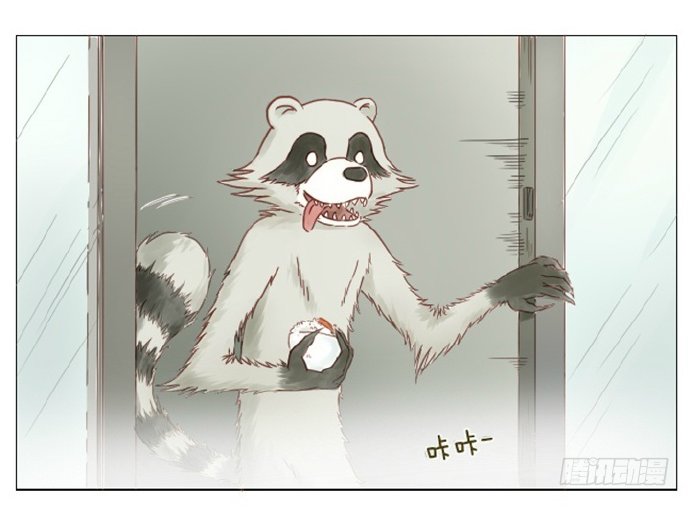 该对着什么东西吃饭呢9