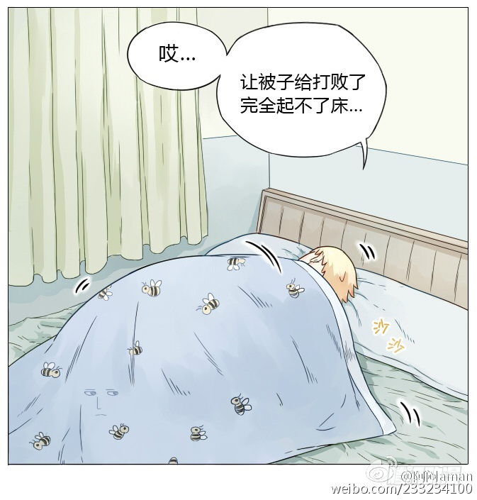 又被打败了5