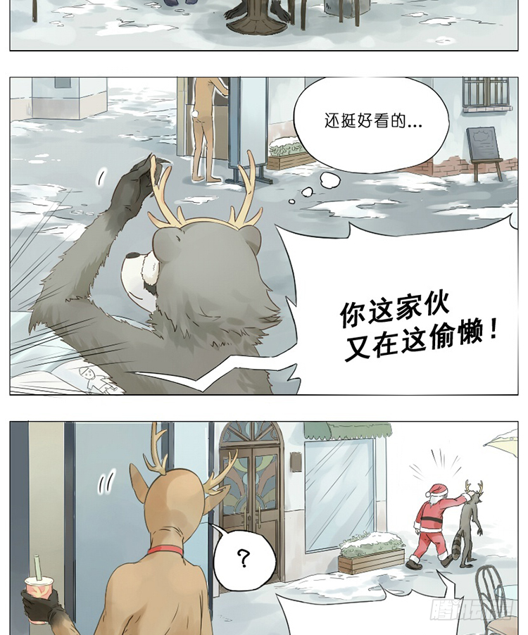圣诞节快乐1
