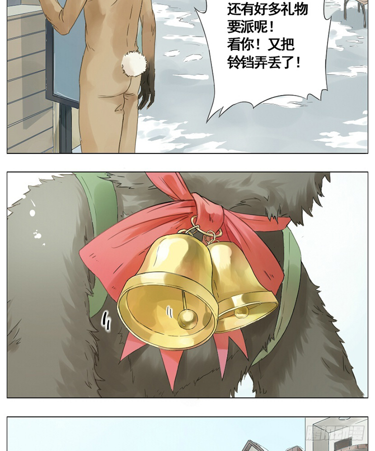 圣诞节快乐2