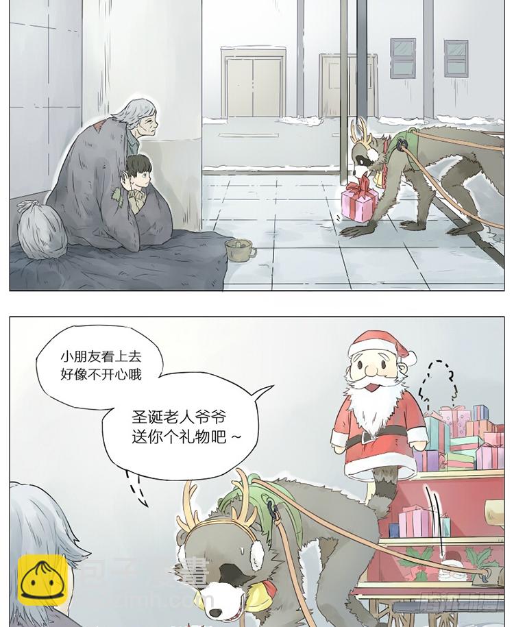 圣诞节快乐8